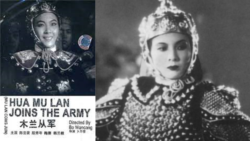 Left: a 1939 poster of the film, Maiden in Armour; and right: Mulan in battle armor. Both photos are in the public domain.